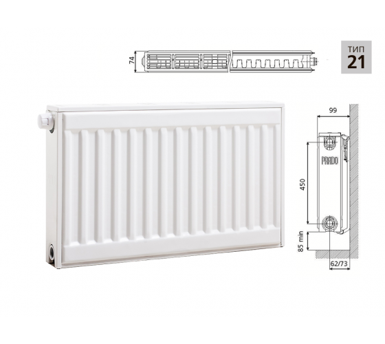 Cтальной панельный радиатор PRADO Universal   21х500х2600